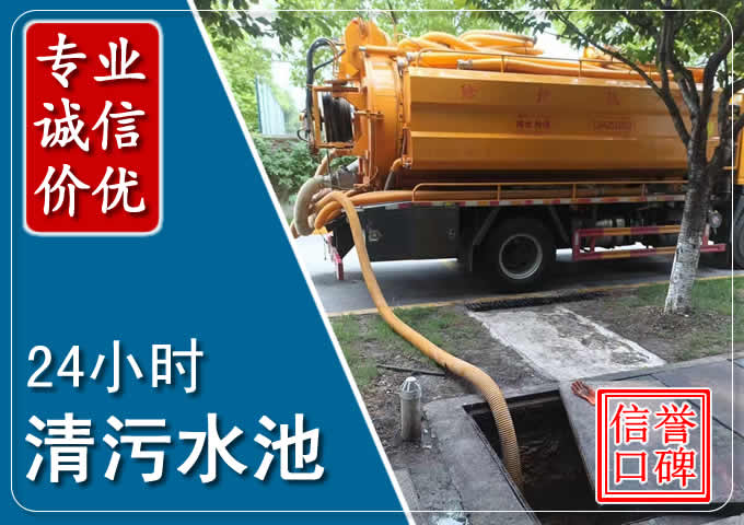 花都化粪池清掏时人工与自动化哪个更好？清掏时有哪些要求？